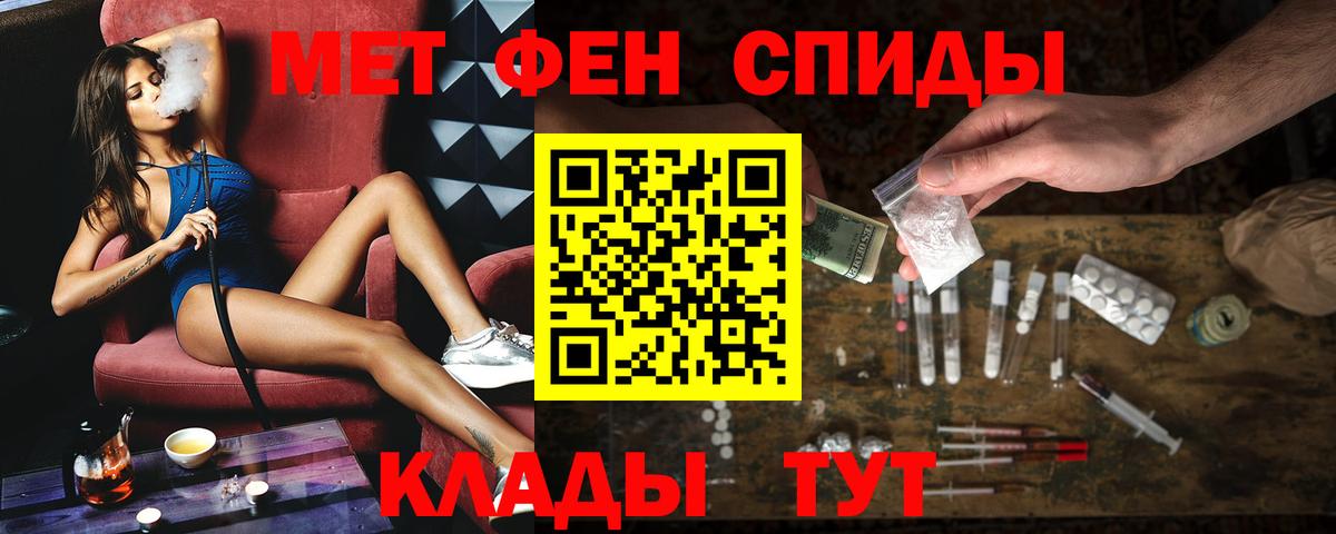 Красноуфимск  Amphetamine  Амфетамин  Вход с VPN  АМФЕТАМИН Розовый 