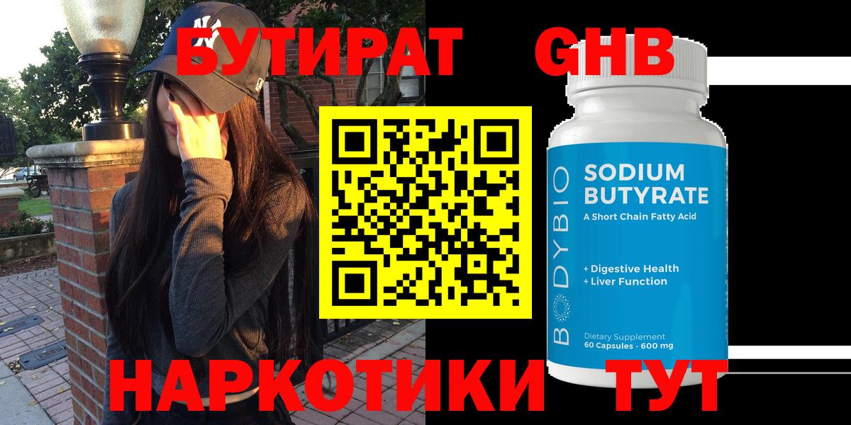 МЕФ кристаллы  ГАШ  NBOMe  ЭКСТАЗИ  Alpha-PVP СОЛЬ   Мефедрон  МАРИХУАНА  Красноуфимск  Вход с VPN 