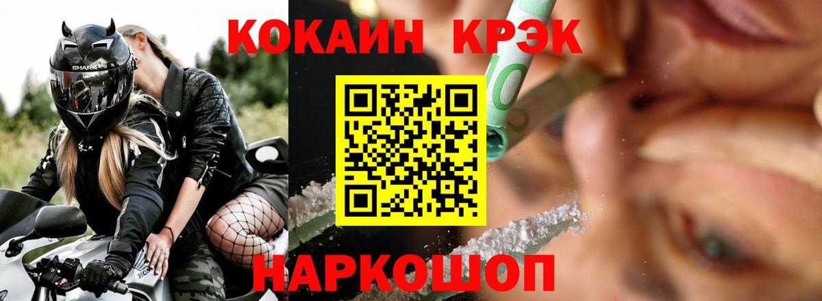 Кокаин Боливия Красноуфимск