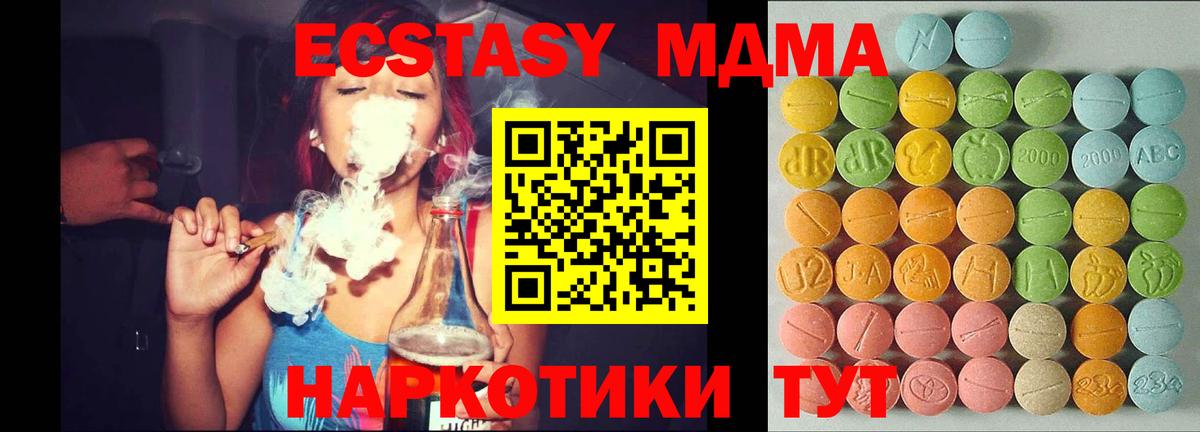 Ecstasy 99% Красноуфимск