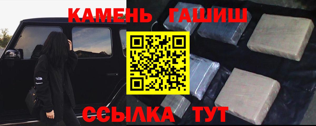 Гашиш индика сатива Красноуфимск