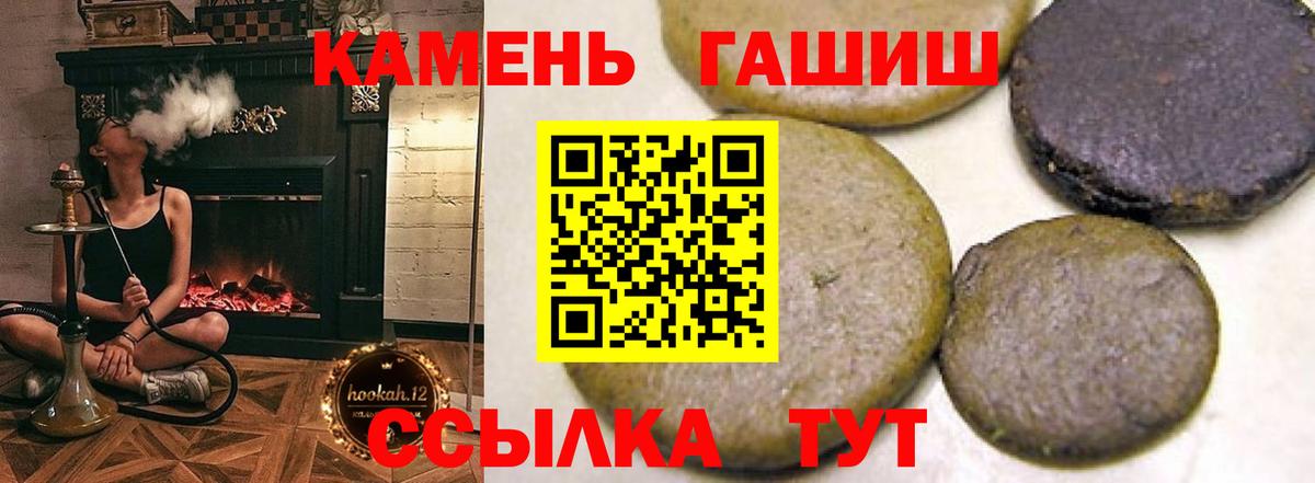 ГАШИШ 40% ТГК  Гашиш AMNESIA HAZE  Вход с VPN  купить   Красноуфимск 