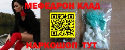 соль ск Будённовск