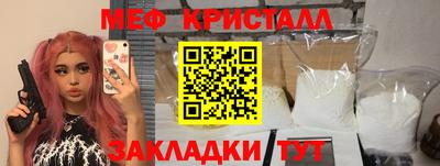 соль ск Будённовск