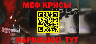 MDMA Бузулук