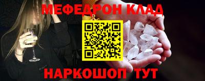 MDMA Бузулук