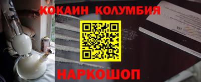 СК Прохладный