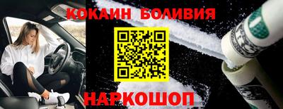 соль ск Будённовск