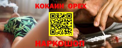 соль ск Будённовск