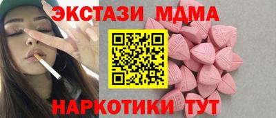 MDMA Бузулук