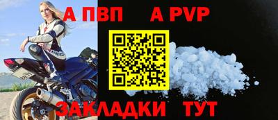 соль ск Будённовск