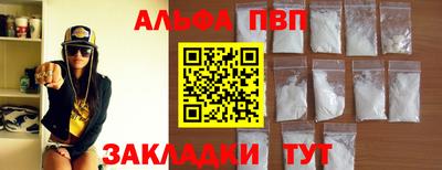соль ск Будённовск