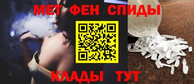 соль ск Будённовск