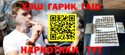соль ск Будённовск