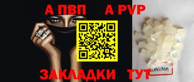 apvp Бугуруслан