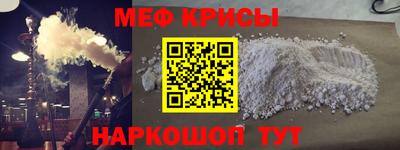 эйфоретик Протвино