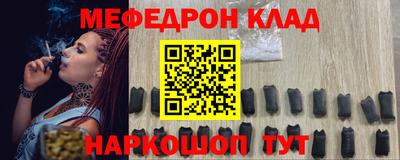соль ск Будённовск