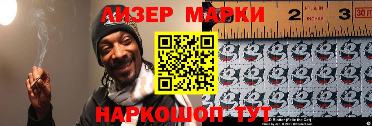 Лсд 25 экстази кислота  Вход с VPN  Красноуфимск 