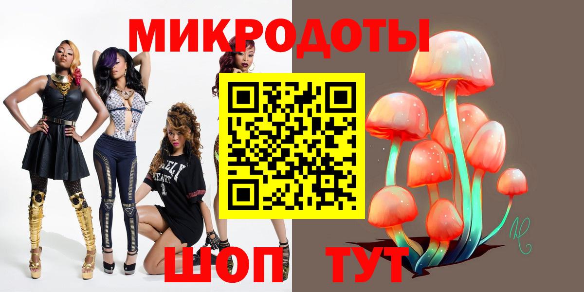 Красноуфимск  Псилоцибиновые грибы Psilocybine cubensis  Галлюциногенные грибы Psilocybine cubensis  Вход с VPN 