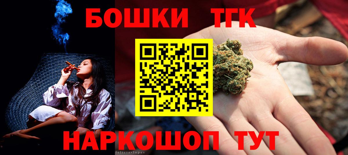 Канабис марихуана Красноуфимск