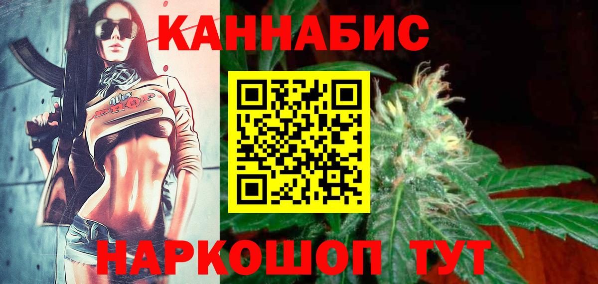 COCAIN Красноуфимск